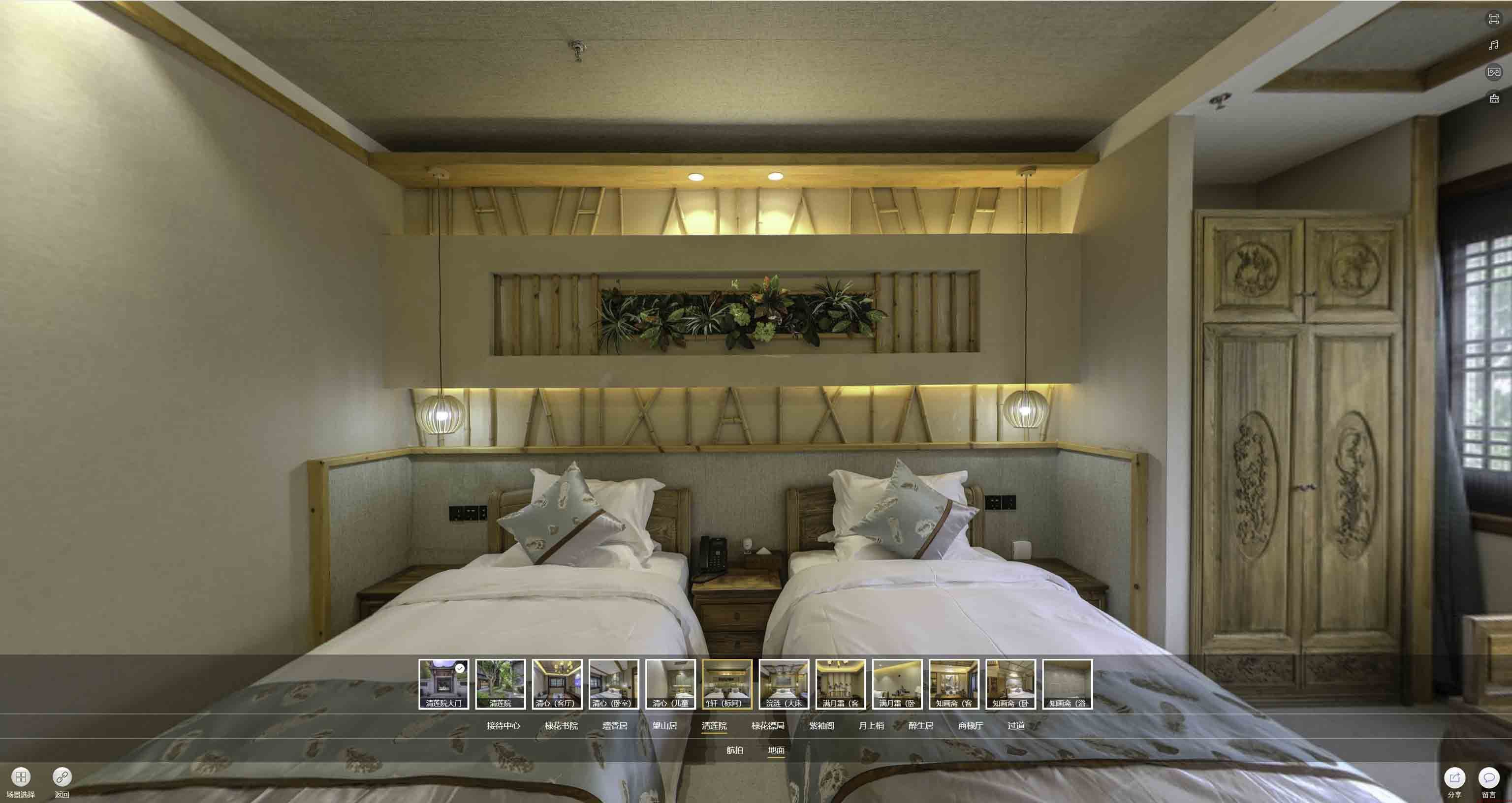 龙泉中交长安里VR全景样板间