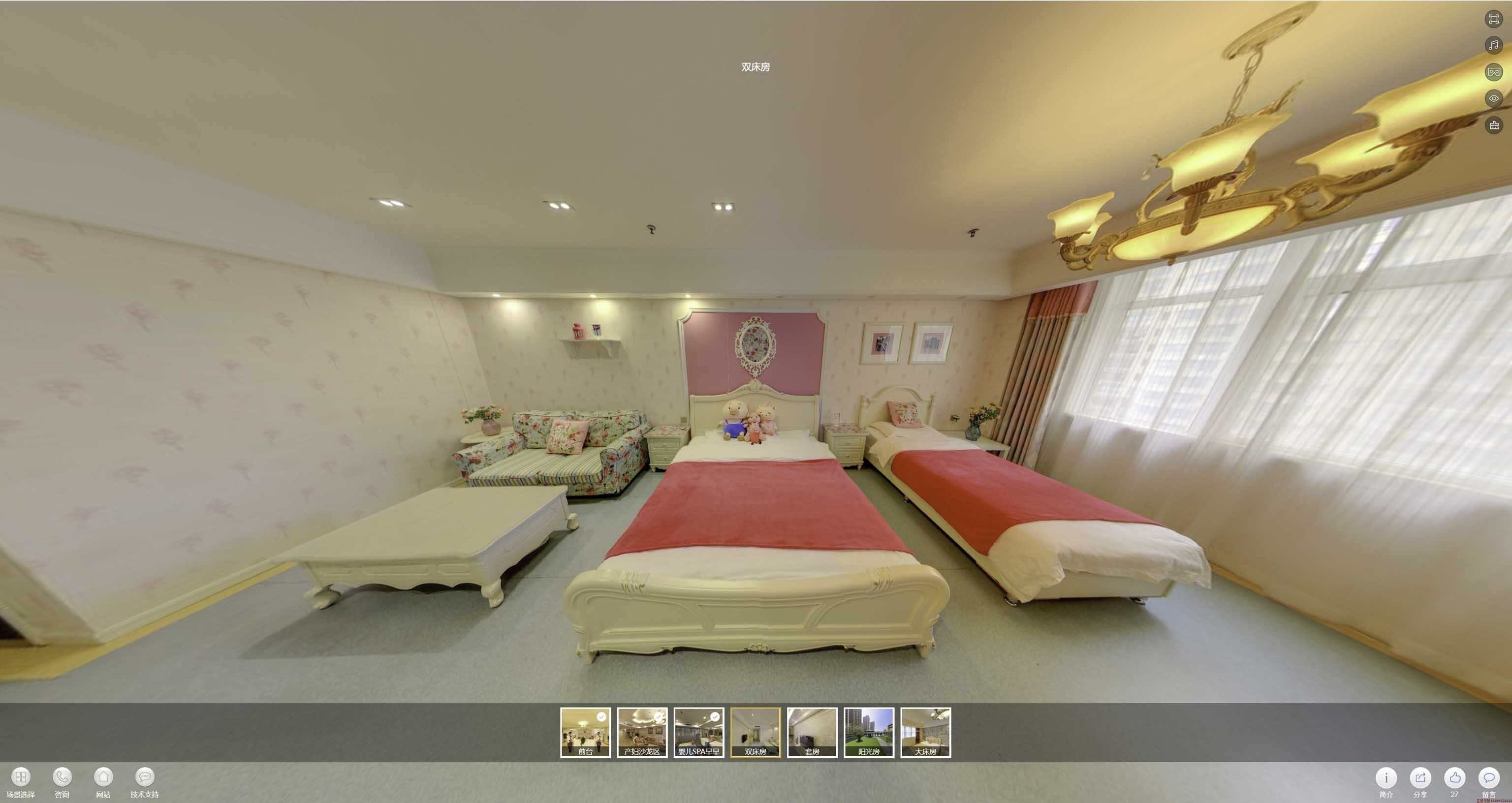 龙泉安然月子会所720度全景展示