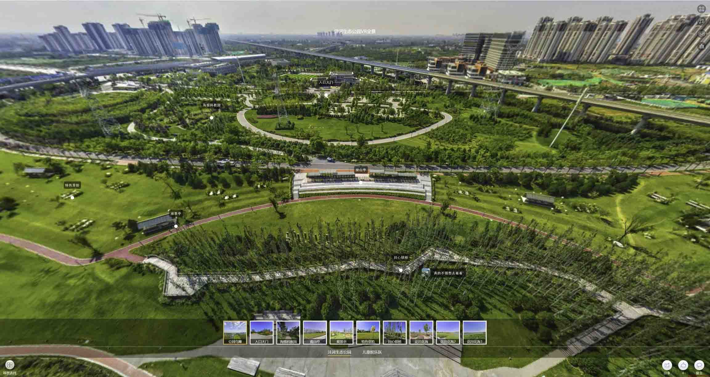 龙泉VR全景体验：身临其境的沉浸式感受在手绘地图中的创新应用